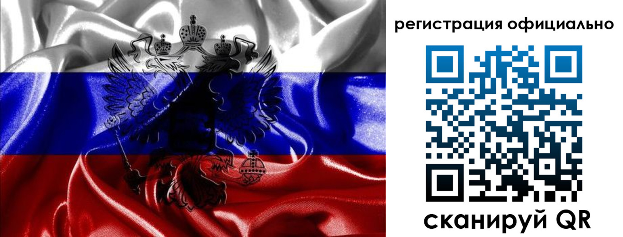 временная регистрация недорого в Ростове-на-Дону