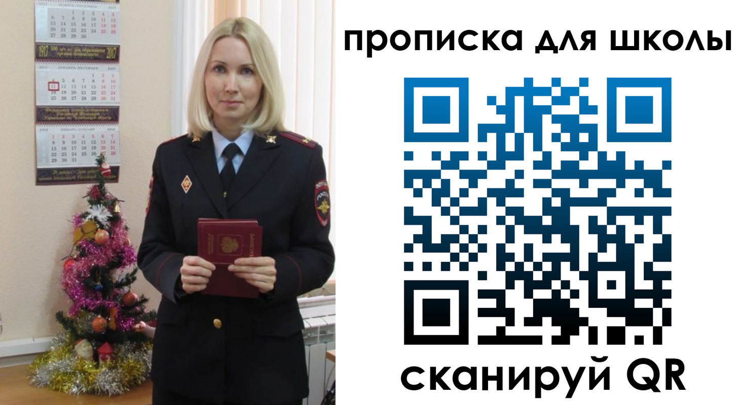 миграционный учет в Ростове-на-Дону