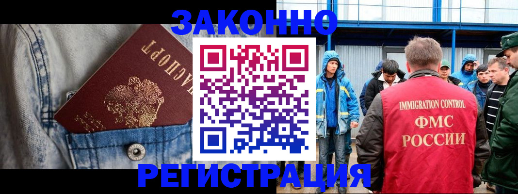 прописка для школы в Ростове-на-Дону